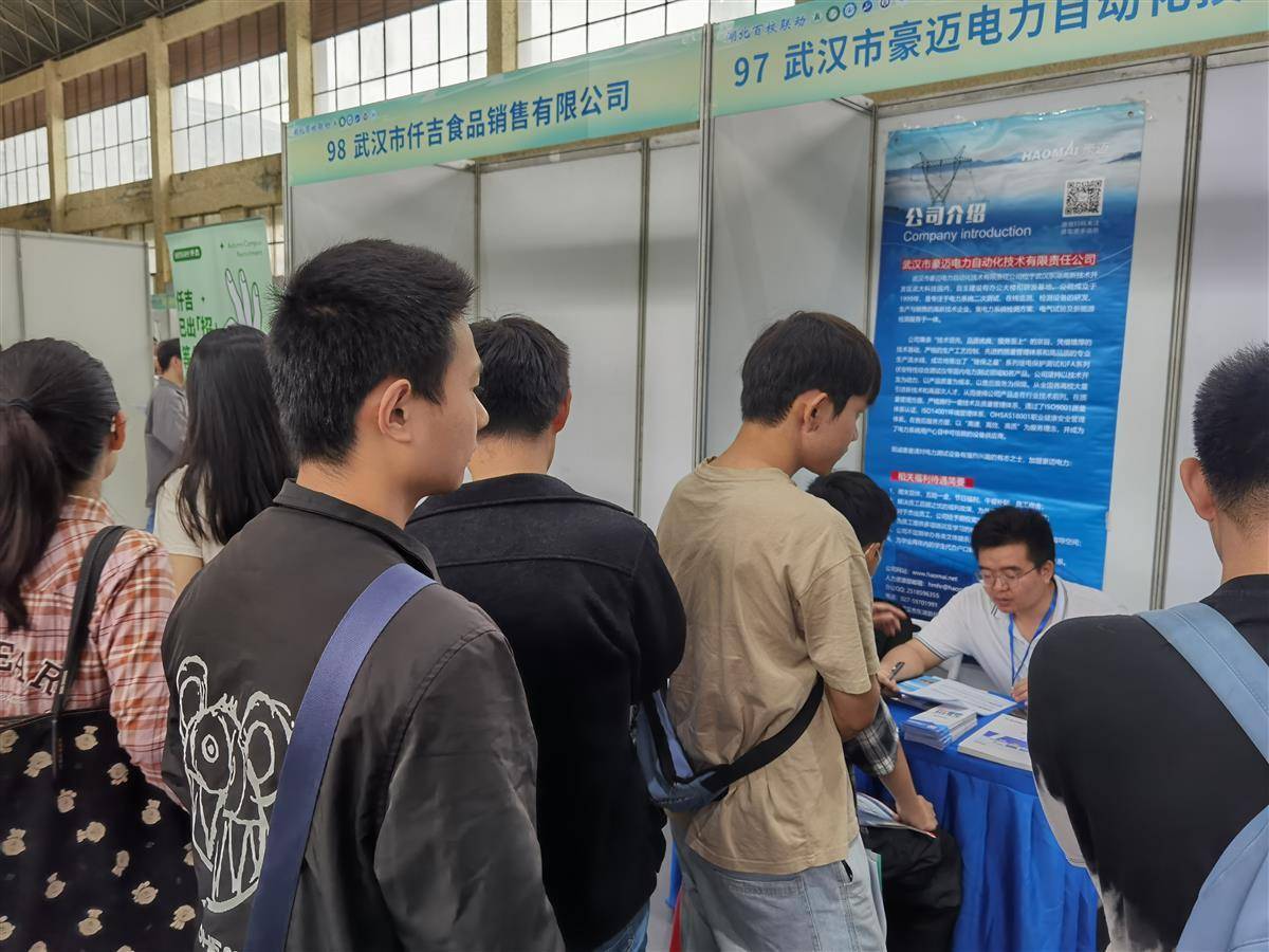 诚博国际网投